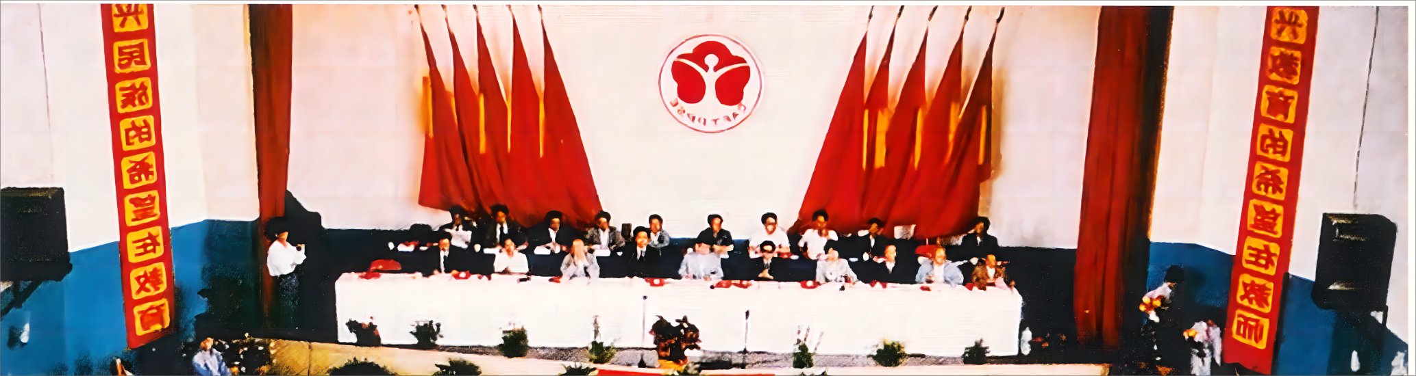 云南省教育基金会